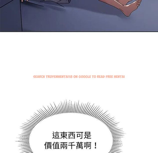 查看漫画要成為男子漢 - 第8話 - tymanga.com中的4531018图片 查看漫画要成為男子漢 - 第8話 - tymanga.com中的4531018图片