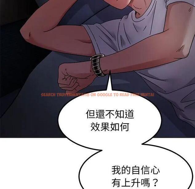 查看漫画要成為男子漢 - 第8話 - tymanga.com中的4531024图片 查看漫画要成為男子漢 - 第8話 - tymanga.com中的4531024图片