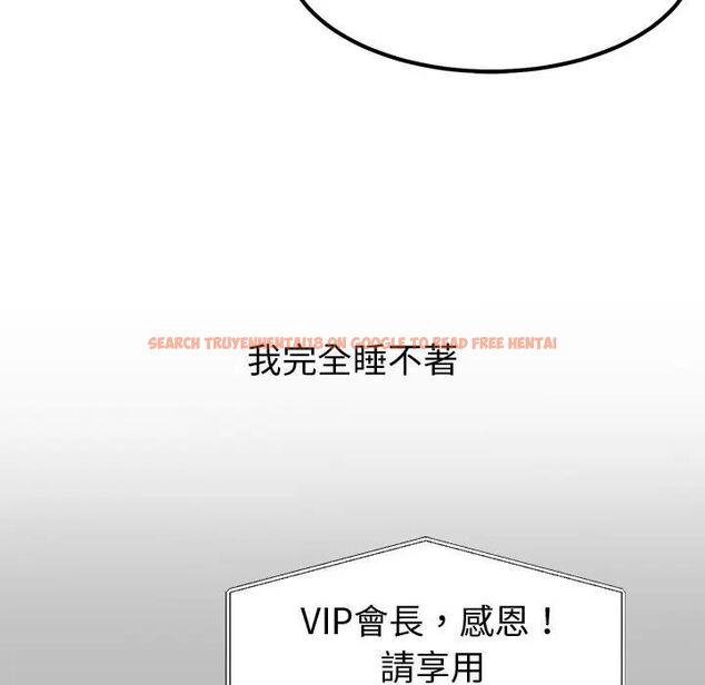 查看漫画要成為男子漢 - 第8話 - tymanga.com中的4531025图片 查看漫画要成為男子漢 - 第8話 - tymanga.com中的4531025图片