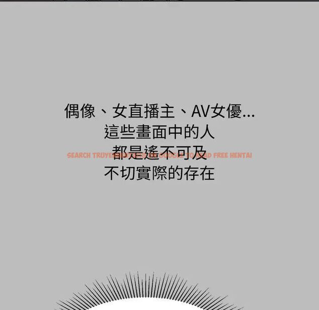 查看漫画要成為男子漢 - 第8話 - tymanga.com中的4531027图片 查看漫画要成為男子漢 - 第8話 - tymanga.com中的4531027图片