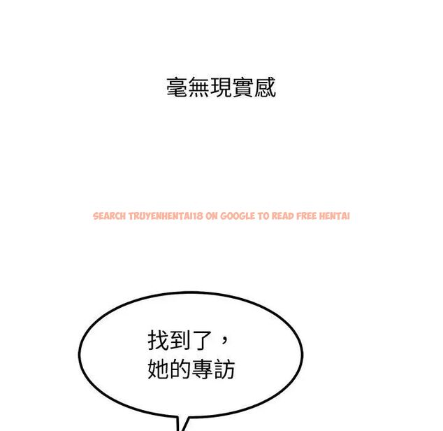 查看漫画要成為男子漢 - 第8話 - tymanga.com中的4531034图片 查看漫画要成為男子漢 - 第8話 - tymanga.com中的4531034图片
