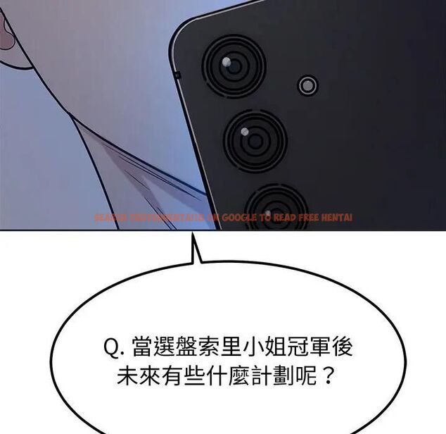 查看漫画要成為男子漢 - 第8話 - tymanga.com中的4531036图片 查看漫画要成為男子漢 - 第8話 - tymanga.com中的4531036图片