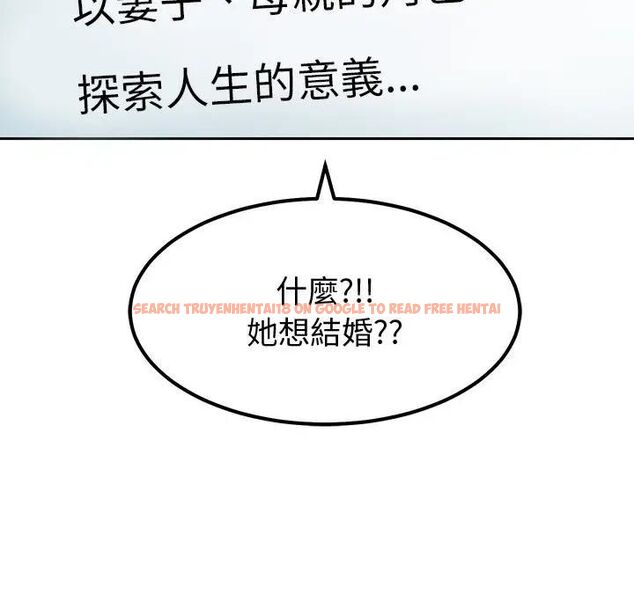查看漫画要成為男子漢 - 第8話 - tymanga.com中的4531039图片 查看漫画要成為男子漢 - 第8話 - tymanga.com中的4531039图片
