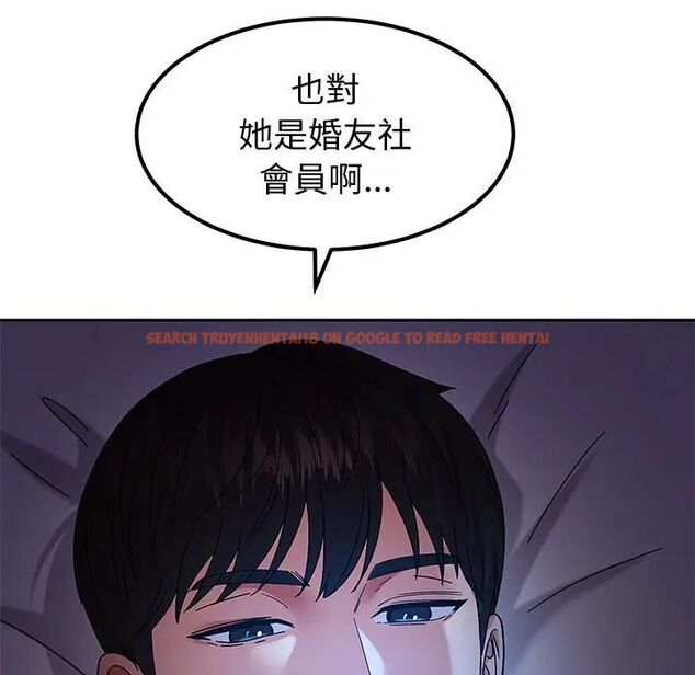 查看漫画要成為男子漢 - 第8話 - tymanga.com中的4531040图片 查看漫画要成為男子漢 - 第8話 - tymanga.com中的4531040图片