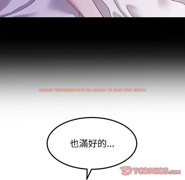 查看漫画要成為男子漢 - 第8話 - tymanga.com中的4531046图片 查看漫画要成為男子漢 - 第8話 - tymanga.com中的4531046图片