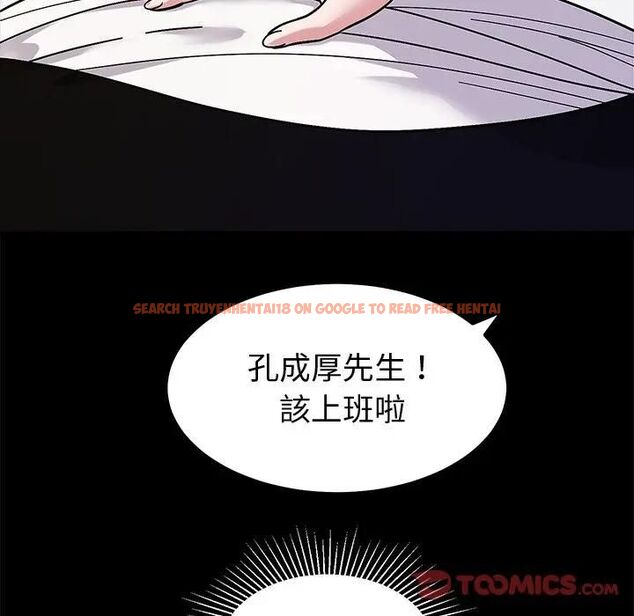查看漫画要成為男子漢 - 第8話 - tymanga.com中的4531054图片 查看漫画要成為男子漢 - 第8話 - tymanga.com中的4531054图片