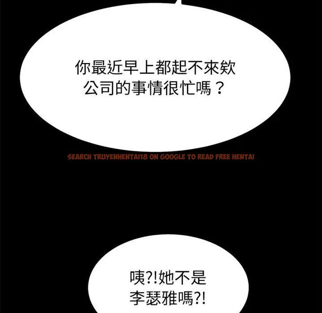 查看漫画要成為男子漢 - 第8話 - tymanga.com中的4531057图片 查看漫画要成為男子漢 - 第8話 - tymanga.com中的4531057图片