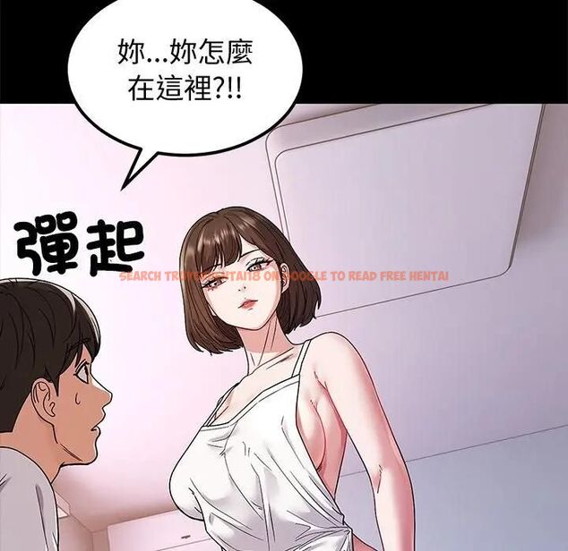 查看漫画要成為男子漢 - 第8話 - tymanga.com中的4531060图片 查看漫画要成為男子漢 - 第8話 - tymanga.com中的4531060图片