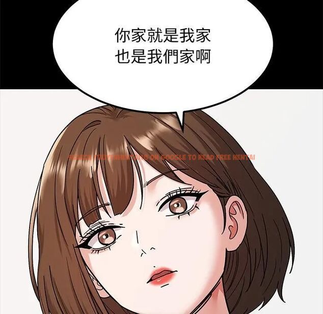 查看漫画要成為男子漢 - 第8話 - tymanga.com中的4531063图片 查看漫画要成為男子漢 - 第8話 - tymanga.com中的4531063图片