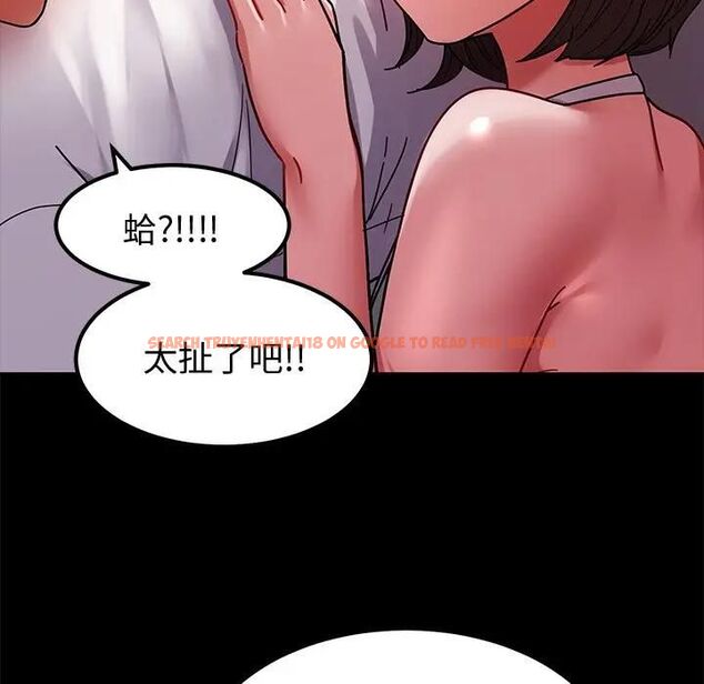 查看漫画要成為男子漢 - 第8話 - tymanga.com中的4531066图片 查看漫画要成為男子漢 - 第8話 - tymanga.com中的4531066图片