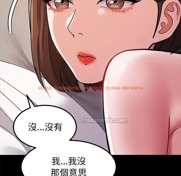 查看漫画要成為男子漢 - 第8話 - tymanga.com中的4531068图片 查看漫画要成為男子漢 - 第8話 - tymanga.com中的4531068图片