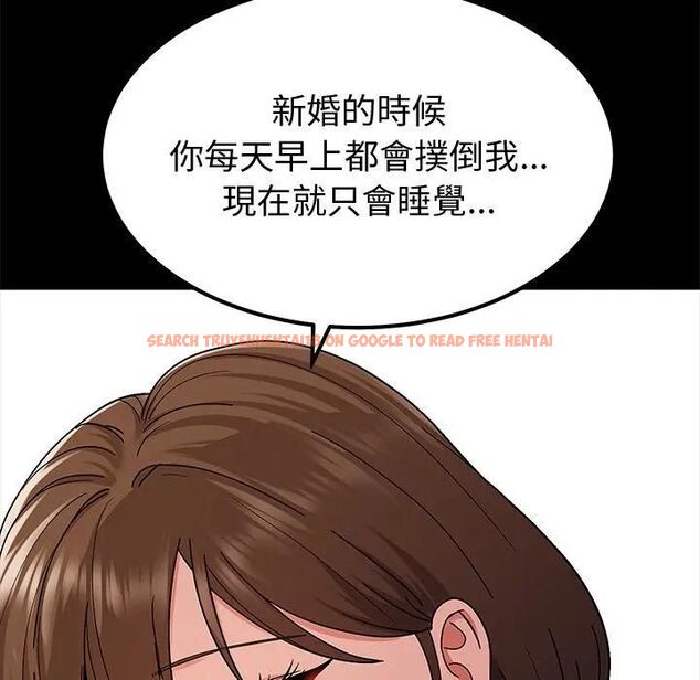 查看漫画要成為男子漢 - 第8話 - tymanga.com中的4531073图片 查看漫画要成為男子漢 - 第8話 - tymanga.com中的4531073图片