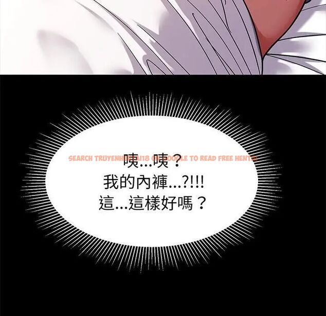 查看漫画要成為男子漢 - 第8話 - tymanga.com中的4531077图片 查看漫画要成為男子漢 - 第8話 - tymanga.com中的4531077图片