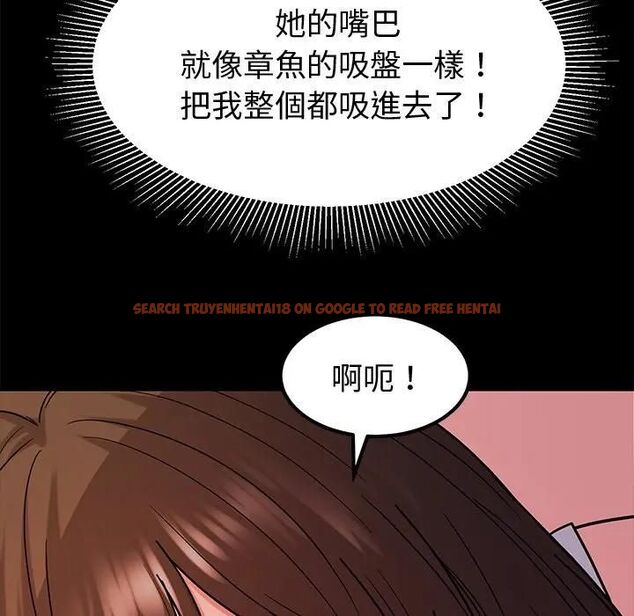 查看漫画要成為男子漢 - 第8話 - tymanga.com中的4531096图片 查看漫画要成為男子漢 - 第8話 - tymanga.com中的4531096图片