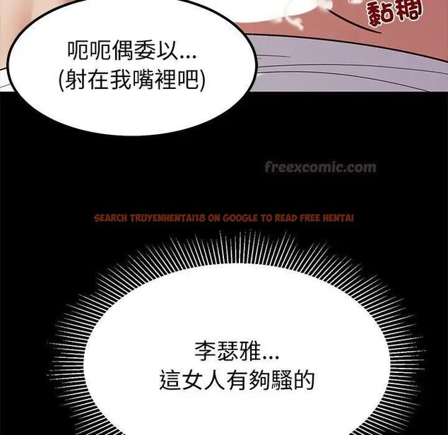 查看漫画要成為男子漢 - 第8話 - tymanga.com中的4531098图片 查看漫画要成為男子漢 - 第8話 - tymanga.com中的4531098图片