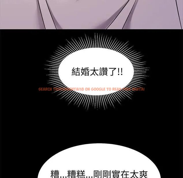 查看漫画要成為男子漢 - 第8話 - tymanga.com中的4531103图片 查看漫画要成為男子漢 - 第8話 - tymanga.com中的4531103图片