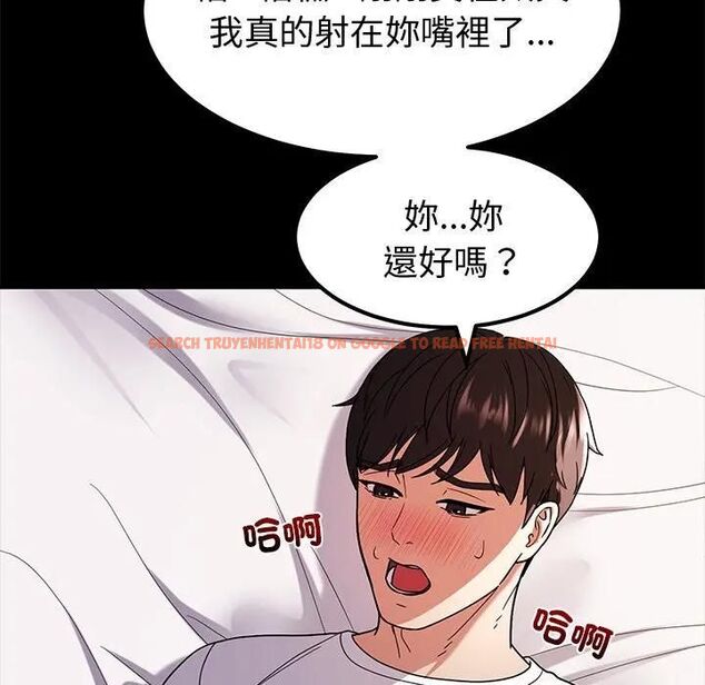 查看漫画要成為男子漢 - 第8話 - tymanga.com中的4531104图片 查看漫画要成為男子漢 - 第8話 - tymanga.com中的4531104图片