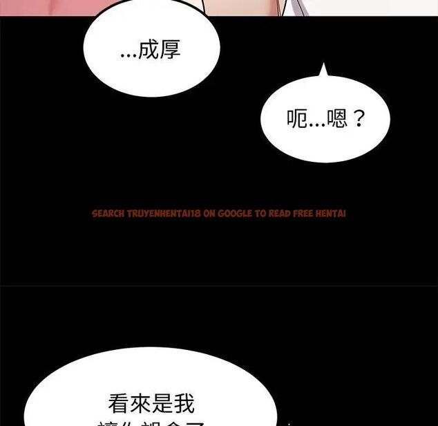 查看漫画要成為男子漢 - 第8話 - tymanga.com中的4531106图片 查看漫画要成為男子漢 - 第8話 - tymanga.com中的4531106图片