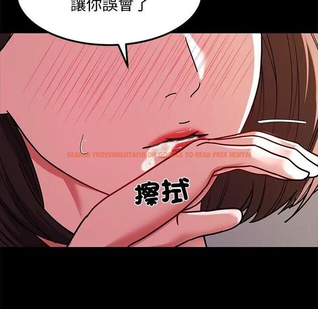 查看漫画要成為男子漢 - 第8話 - tymanga.com中的4531107图片 查看漫画要成為男子漢 - 第8話 - tymanga.com中的4531107图片