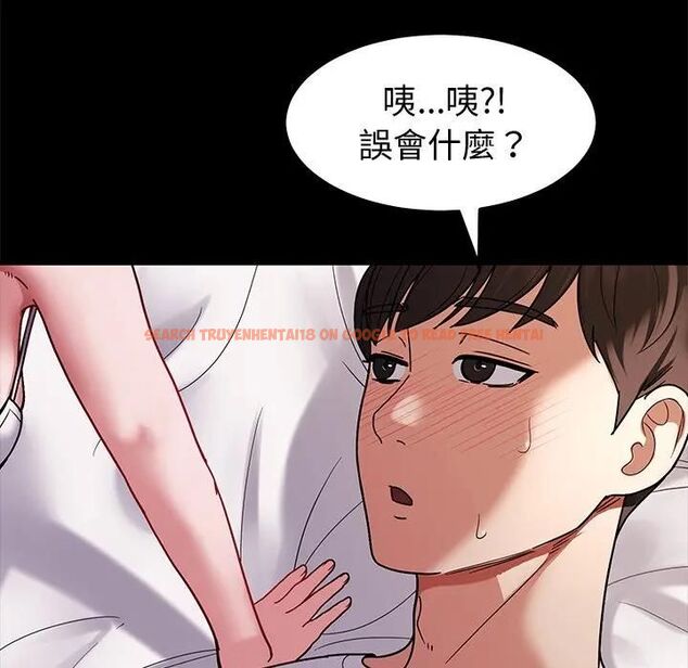 查看漫画要成為男子漢 - 第8話 - tymanga.com中的4531108图片 查看漫画要成為男子漢 - 第8話 - tymanga.com中的4531108图片