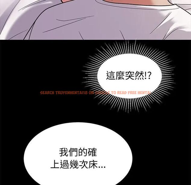 查看漫画要成為男子漢 - 第8話 - tymanga.com中的4531109图片 查看漫画要成為男子漢 - 第8話 - tymanga.com中的4531109图片
