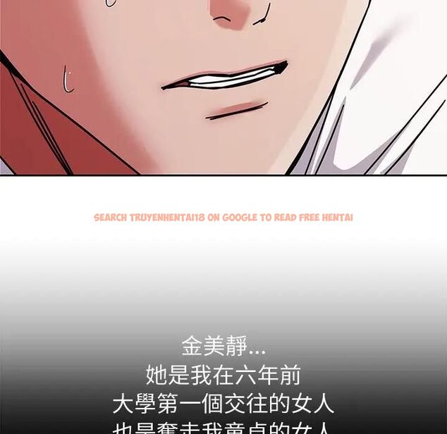 查看漫画要成為男子漢 - 第8話 - tymanga.com中的4531123图片 查看漫画要成為男子漢 - 第8話 - tymanga.com中的4531123图片