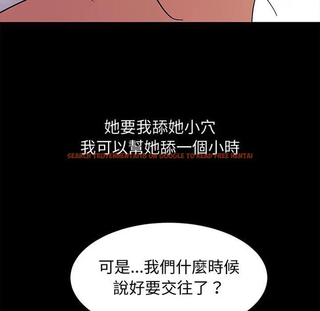 查看漫画要成為男子漢 - 第8話 - tymanga.com中的4531130图片 查看漫画要成為男子漢 - 第8話 - tymanga.com中的4531130图片