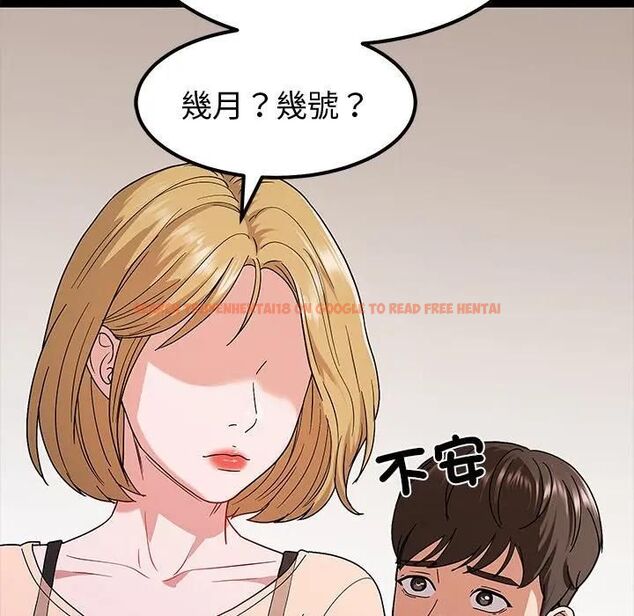 查看漫画要成為男子漢 - 第8話 - tymanga.com中的4531131图片 查看漫画要成為男子漢 - 第8話 - tymanga.com中的4531131图片