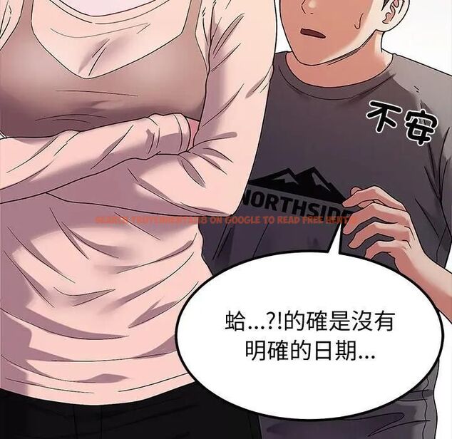 查看漫画要成為男子漢 - 第8話 - tymanga.com中的4531132图片 查看漫画要成為男子漢 - 第8話 - tymanga.com中的4531132图片