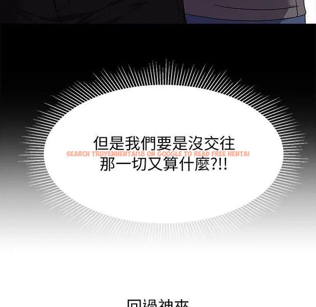 查看漫画要成為男子漢 - 第8話 - tymanga.com中的4531133图片 查看漫画要成為男子漢 - 第8話 - tymanga.com中的4531133图片