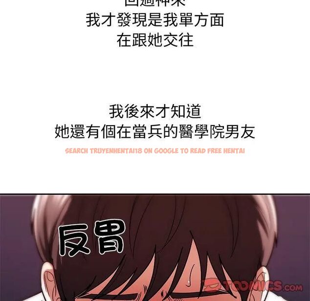 查看漫画要成為男子漢 - 第8話 - tymanga.com中的4531134图片 查看漫画要成為男子漢 - 第8話 - tymanga.com中的4531134图片