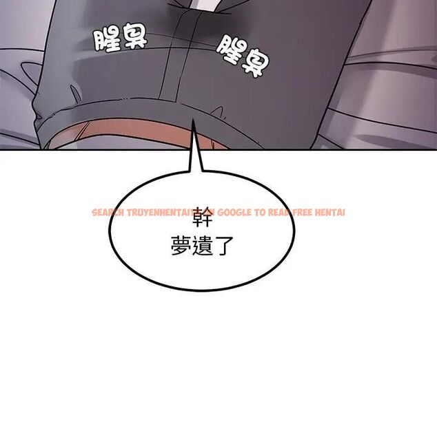 查看漫画要成為男子漢 - 第8話 - tymanga.com中的4531137图片 查看漫画要成為男子漢 - 第8話 - tymanga.com中的4531137图片