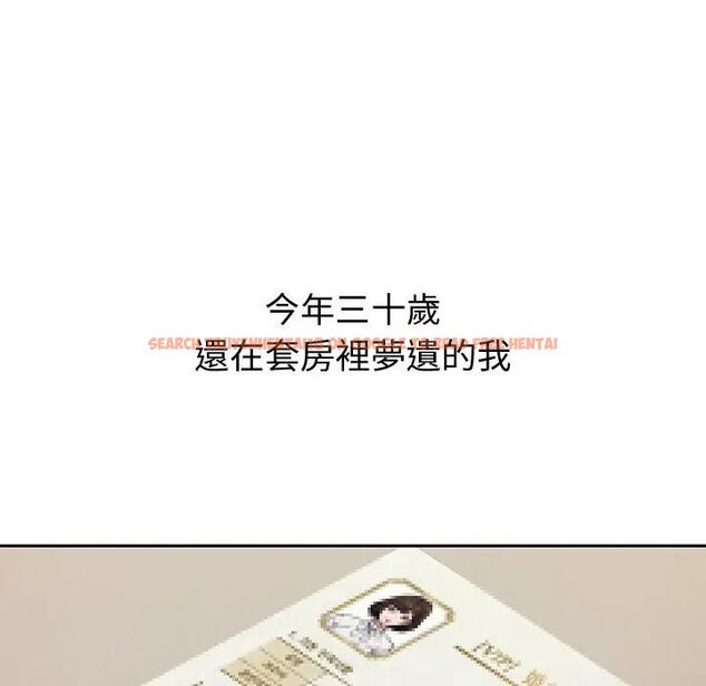 查看漫画要成為男子漢 - 第8話 - tymanga.com中的4531141图片 查看漫画要成為男子漢 - 第8話 - tymanga.com中的4531141图片