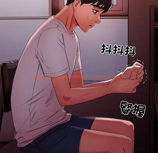查看漫画要成為男子漢 - 第8話 - tymanga.com中的4531146图片 查看漫画要成為男子漢 - 第8話 - tymanga.com中的4531146图片
