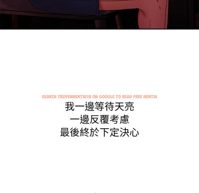 查看漫画要成為男子漢 - 第8話 - tymanga.com中的4531147图片 查看漫画要成為男子漢 - 第8話 - tymanga.com中的4531147图片