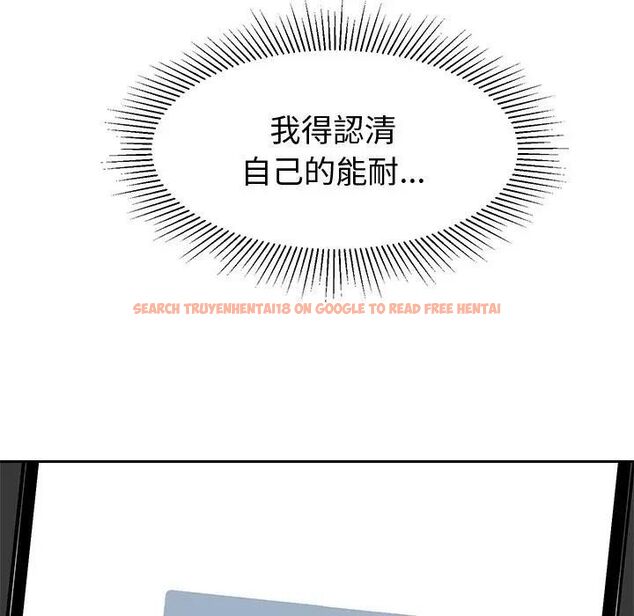 查看漫画要成為男子漢 - 第8話 - tymanga.com中的4531148图片 查看漫画要成為男子漢 - 第8話 - tymanga.com中的4531148图片