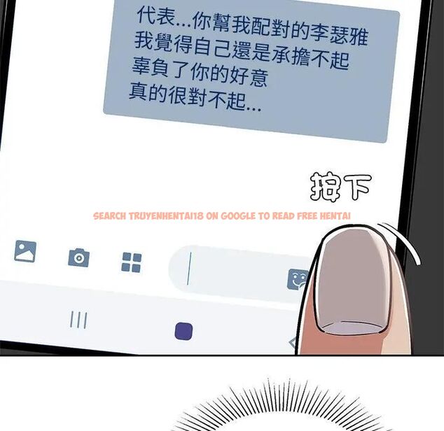 查看漫画要成為男子漢 - 第8話 - tymanga.com中的4531149图片 查看漫画要成為男子漢 - 第8話 - tymanga.com中的4531149图片