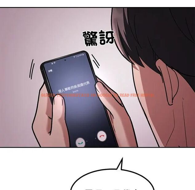 查看漫画要成為男子漢 - 第8話 - tymanga.com中的4531151图片 查看漫画要成為男子漢 - 第8話 - tymanga.com中的4531151图片