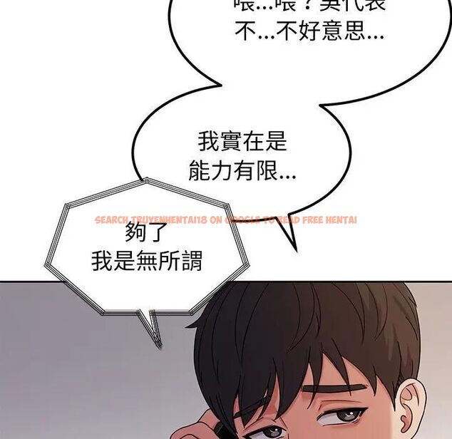 查看漫画要成為男子漢 - 第8話 - tymanga.com中的4531154图片 查看漫画要成為男子漢 - 第8話 - tymanga.com中的4531154图片