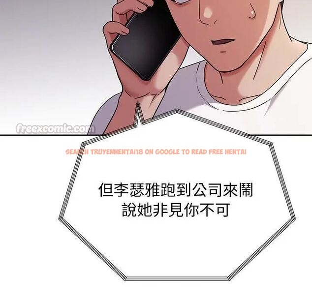 查看漫画要成為男子漢 - 第8話 - tymanga.com中的4531155图片 查看漫画要成為男子漢 - 第8話 - tymanga.com中的4531155图片
