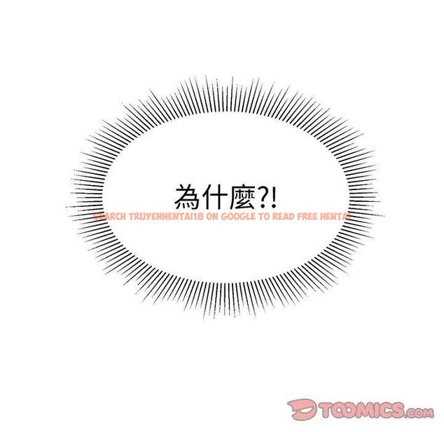 查看漫画要成為男子漢 - 第8話 - tymanga.com中的4531158图片 查看漫画要成為男子漢 - 第8話 - tymanga.com中的4531158图片