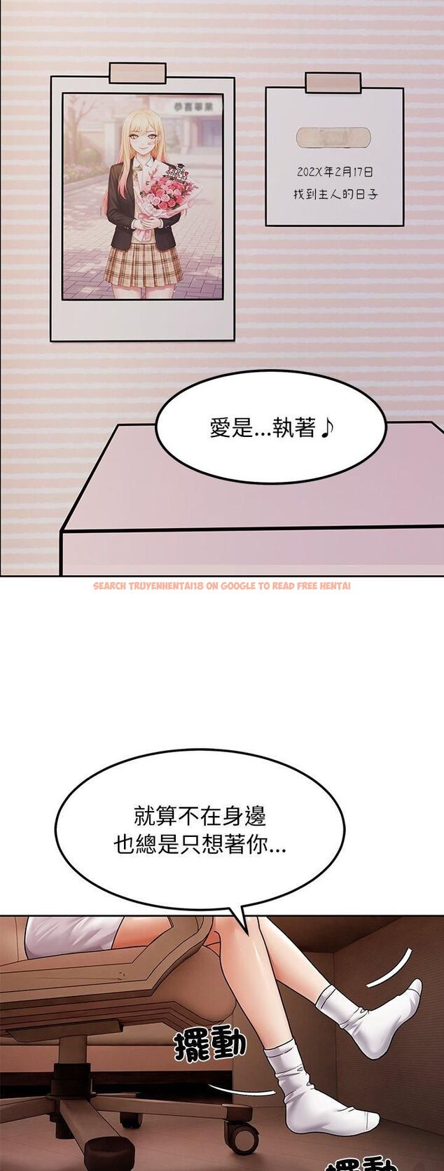 查看漫画要成為男子漢 - 第9話 - tymanga.com中的4546648图片 查看漫画要成為男子漢 - 第9話 - tymanga.com中的4546648图片