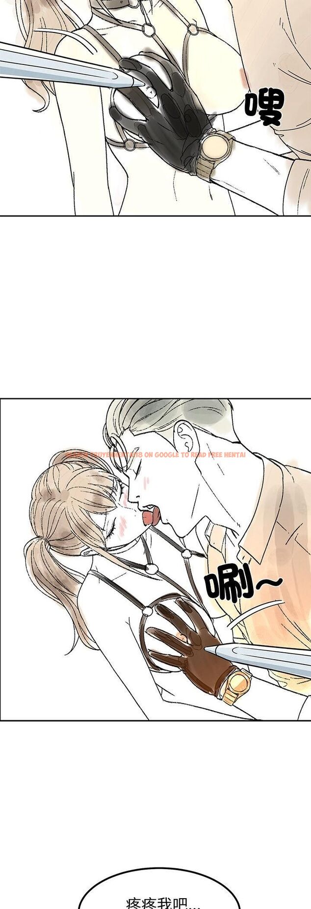 查看漫画要成為男子漢 - 第9話 - tymanga.com中的4546651图片 查看漫画要成為男子漢 - 第9話 - tymanga.com中的4546651图片