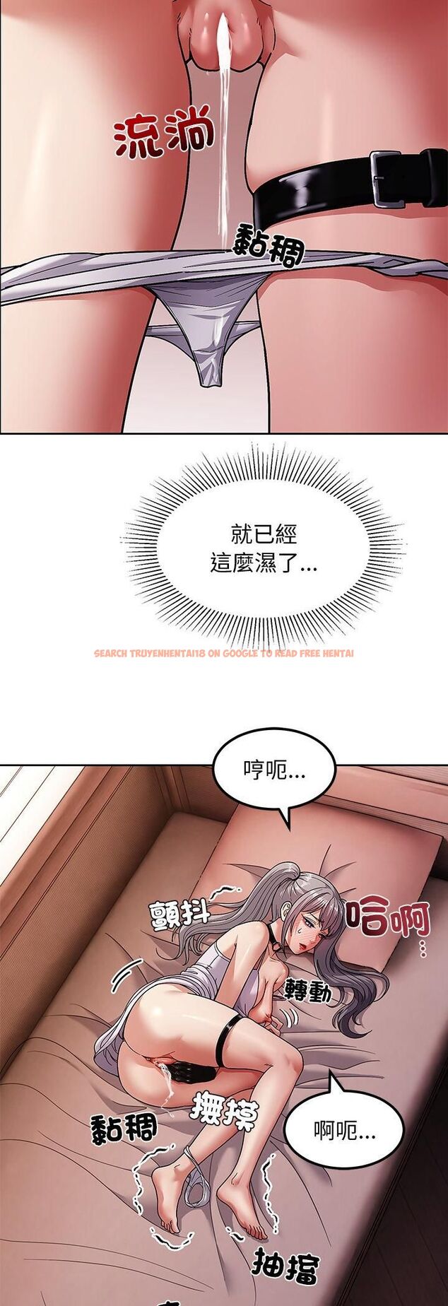 查看漫画要成為男子漢 - 第9話 - tymanga.com中的4546657图片 查看漫画要成為男子漢 - 第9話 - tymanga.com中的4546657图片