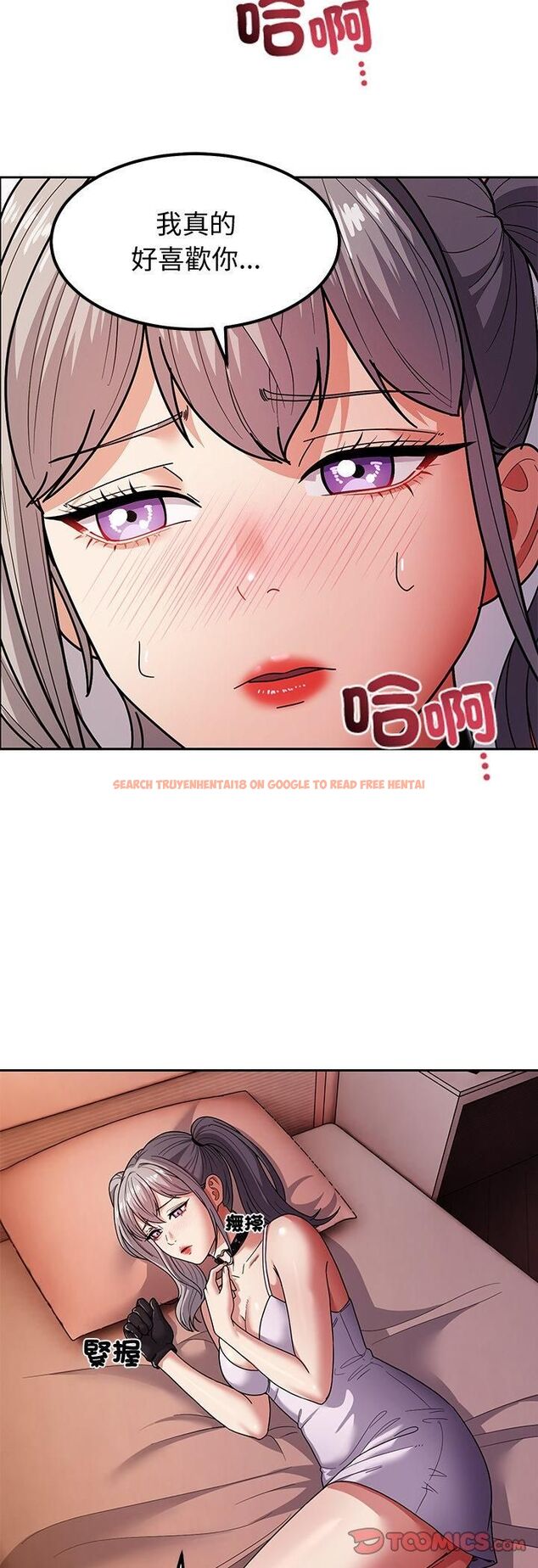 查看漫画要成為男子漢 - 第9話 - tymanga.com中的4546665图片 查看漫画要成為男子漢 - 第9話 - tymanga.com中的4546665图片