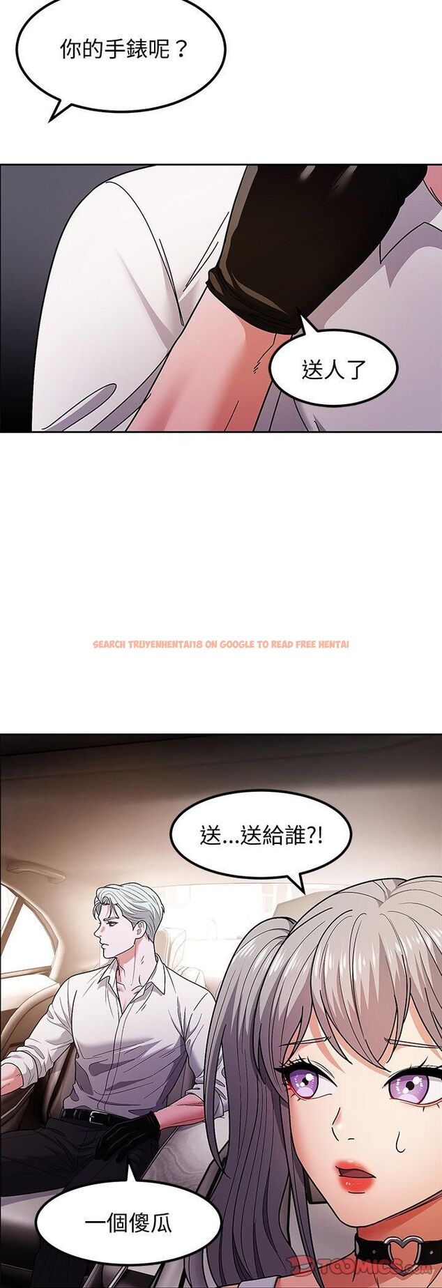 查看漫画要成為男子漢 - 第9話 - tymanga.com中的4546674图片 查看漫画要成為男子漢 - 第9話 - tymanga.com中的4546674图片