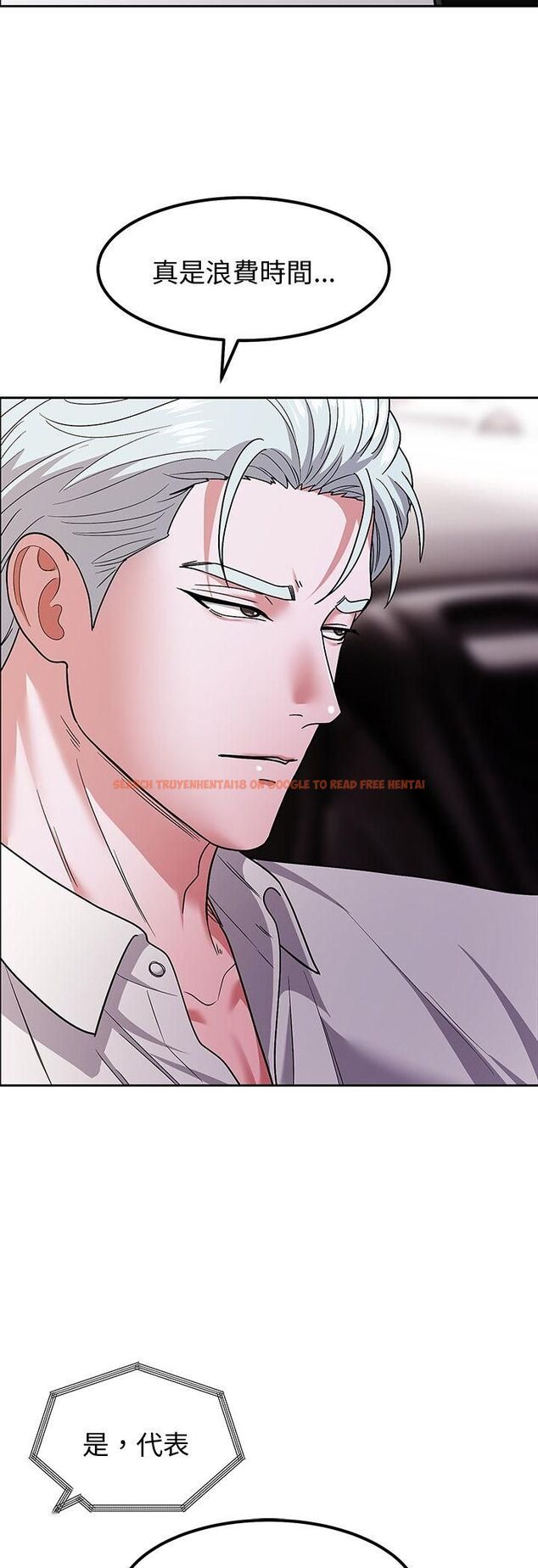查看漫画要成為男子漢 - 第9話 - tymanga.com中的4546677图片 查看漫画要成為男子漢 - 第9話 - tymanga.com中的4546677图片
