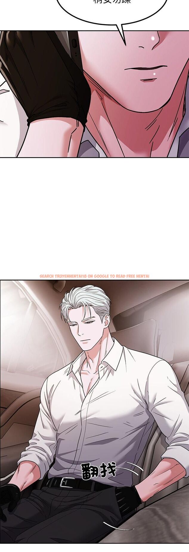 查看漫画要成為男子漢 - 第9話 - tymanga.com中的4546682图片 查看漫画要成為男子漢 - 第9話 - tymanga.com中的4546682图片