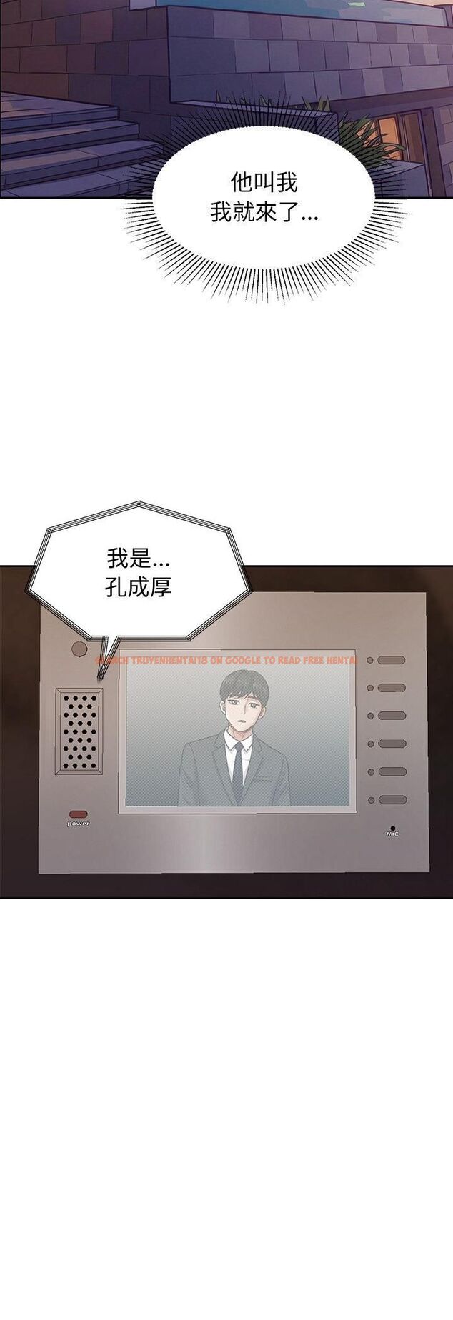 查看漫画要成為男子漢 - 第9話 - tymanga.com中的4546686图片 查看漫画要成為男子漢 - 第9話 - tymanga.com中的4546686图片