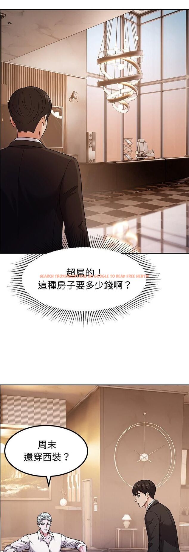 查看漫画要成為男子漢 - 第9話 - tymanga.com中的4546687图片 查看漫画要成為男子漢 - 第9話 - tymanga.com中的4546687图片